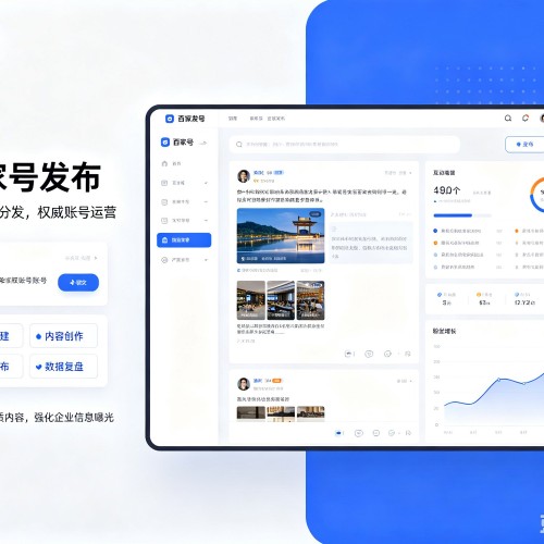 宁县百家号信息发布代运营